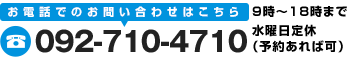 株式会社Tomeハウジング